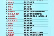 键盘上的ACD键是什么功能？