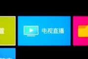 机顶盒界面大小调整方法是什么？