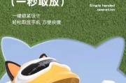 电瓶车手机支架安装与视频使用？