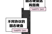 金士顿固态硬盘无法读取的解决方法？
