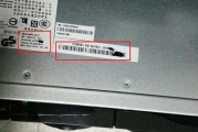 机顶盒sn码查询步骤是什么？