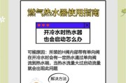 热水器红灯亮无法开机怎么办？