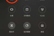 手机相机变暗的原因及解决办法？