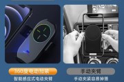 无线充电手机支架工作原理是什么？感应充电效果如何？