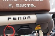 电瓶车后箱安装视频教程在哪里？