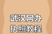 苹果手机在武汉哪里发货？发货流程是怎样的？