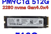 探索三星PM9A11TB固态硬盘的卓越性能（从容量到速度）