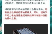 电池提供能源原理是什么？如何正确使用电池？