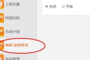 电脑网络受限的解决方法（如何解决电脑网络受限问题）