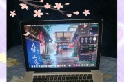 苹果笔记本Pages使用方法是什么？