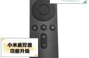 小米手机遥控功能如何开启？