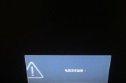 三星显示器通电无显示怎么回事？如何一步步排查修复？