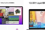 长期使用苹果笔记本电脑会有什么影响？