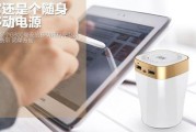 停车状态下如何使用移动电源？操作中常见问题如何解决？