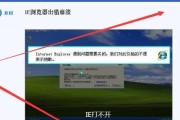 电脑菜单打不开怎么办（解决电脑菜单无法打开的常见问题及方法）
