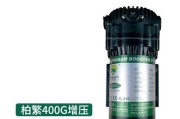 净水器泵水慢是什么原因？如何快速解决？