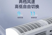 解决风幕机声音大的有效方法（降低风幕机噪音）