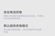 租用手机电池续航差怎么解决？如何延长电池寿命？