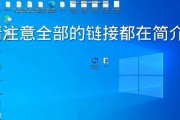 笔记本电脑使用PCL2的步骤是什么？有无教程？