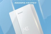能率热水器小云朵EP2和EP3有什么区别？选择哪个更合适？