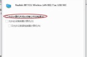笔记本电脑图片属性设置方法是什么？