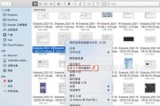 苹果笔记本过于精致如何处理？有哪些保养技巧？