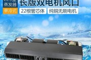 空调内机蒸发器清洗的方法与注意事项（如何正确清洗空调内机蒸发器）