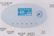 壁挂炉显示HG故障的原因与解决方法（探究壁挂炉显示HG故障的常见问题及应对技巧）