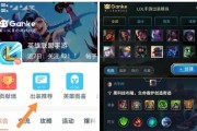 高人英雄模拟器下载流程是什么？下载后如何安装使用？