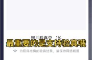 富士相机如何添加水印？添加水印的步骤是什么？
