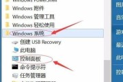 笔记本电脑怎么修改简体？修改简体中文的步骤是什么？