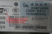 退网时电信网关有哪些要求？如何办理退网手续？