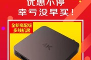 机顶盒芯片顶级型号有哪些特点？