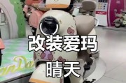 电瓶车贴纸如何更换？更换方法是什么？