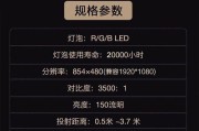 投影仪出现黑色线条怎么处理？原因是什么？
