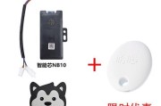 爱玛nfc绑定苹果手表的步骤是什么？