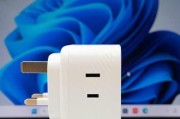 一个孔充电器的功率是多少瓦？使用时需要注意什么？