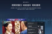 语音控制关闭投影仪的设置方法是什么？如何确保语音控制有效？