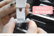 手机上黏着的支架如何安全拆卸？