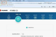 荣耀平板电脑鼠标如何连接使用？使用过程中遇到问题怎么办？