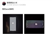 小米11绿屏问题如何解决？