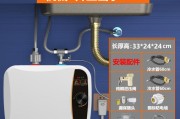 非机械热水器使用方法是什么？操作步骤详细吗？