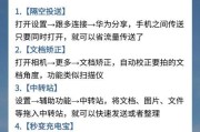 手机开启服务器的用途是什么？如何利用手机服务器？