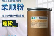 洗衣机防静电应该添加什么？
