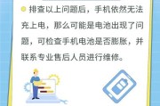 万能充无法充电的原因是什么？万能充的正确使用方法是什么？