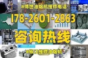 如何选择适合的椒江标准化油烟机清洗服务（全面了解椒江标准化油烟机清洗价钱及相关因素）