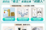 波轮洗衣机免清洁功能如何使用？