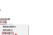 如何调整鼠标驱动以适配电脑？步骤是什么？