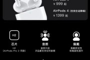 如何辨别苹果蓝牙设备是否为正品？非正品苹果蓝牙有哪些特征？