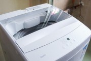 小米洗衣机解决洗衣难题（以小米洗衣机告别繁琐洗衣过程）